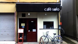 Cafe Solo in Tokyo, Japan