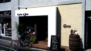 Cafe&Bar Base Camp in Tokyo, Japan