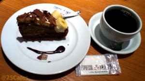 Espresso Americano in Tokyo, Japan